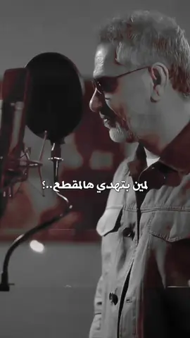 #حبك_غير_حياتي_نساني_جروحي♥️🥀 #فضل_شاكر #الزمن_الجميل🎶🤍 