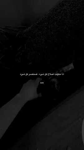 #عبارات #اقتباسات 
