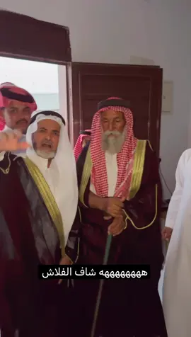 #اكسبلور 