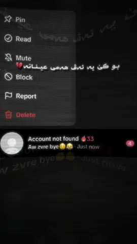Bo ke ya ev hamii enata💔” #duhok_zaxo_amedi_semel_akre #foryou #foryoupage #fyppppppppppppppppppppppp #شعب_الصيني_ماله_حل😂😂 