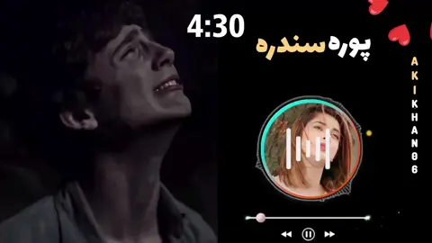 D azra majal me neshta ❤️‍🔥😭🥀 #pashtosong #foryou #foryoupage #پشتون_تاجیک_هزاره_ازبک_زنده_باد🇦🇫 