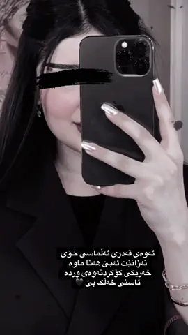 #foryou #hawler ✨