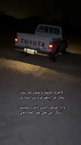 مبطين عنكم ☹️.#يبانيه #اكسبلورexplore #ترند #خواطر 