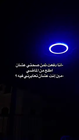 #بدون_موسيقى #اكسبلور #عبارات #ابو_الحداد✌🏾 