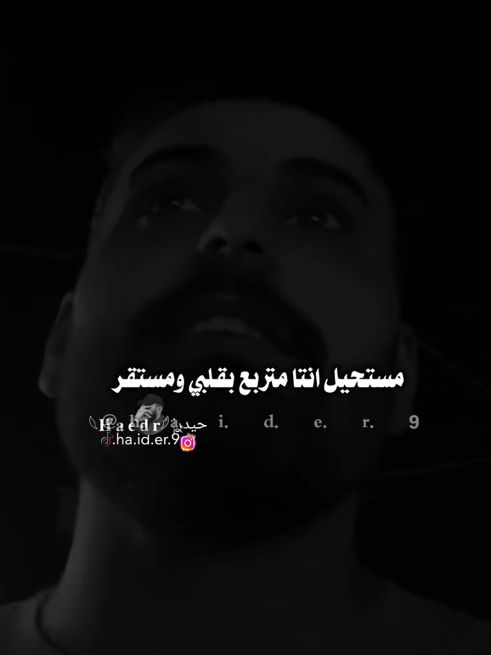 #حيدࢪ| ‏𓆩𝐇 𝐚 𝐞 𝐝 𝐫𓆪/لا تتوقع يوم اعوفك،، 🙇‍♂️🥀💔#تصميمي🎬 #المصمم #حيدر #اخر_اشي_نسختو💭🥀 