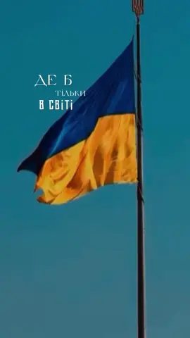 День прапора України🇺🇦