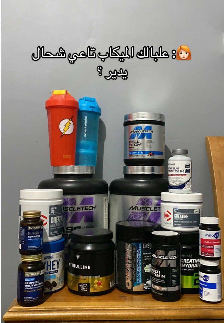 Haha 🤣   #fyp #gym #foryou #makeup #creatine 