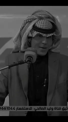 واصبرلك خمس عشرات 😩💔 #عزاره_الجياشي #شعراء_وذواقين_الشعر_الشعبي 