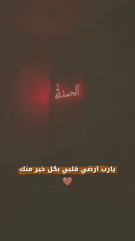 #CapCut #اللهم_امين 