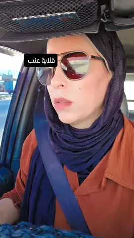 #الشعب_الصيني_ماله_حل_ترند2025 #وعلكتها