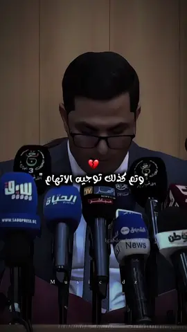 روسوفور واش ذنبو 💔#الجزائر #الحراش #واد_الحراش #الشعب_الصيني_ماله_حل😂😂 #بدون_تعليق 