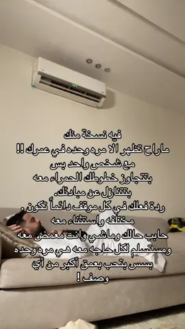 هيّا مره وحده #foryou #foryoupage #افكار_عميقة #خذلان #fyp 