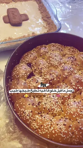 عاشت ايدي🤭🤎.#الشعب_الصيني_ماله_حل😂😂 #مالي_خلق_احط_هاشتاقات #طششونيي🔫🥺😹💞 #CapCut 