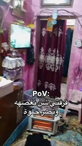 #fyp #صابرين_لمحاربه_الكرنجيه #لايك 