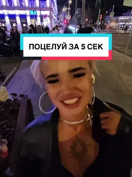 Как такое возможно? #уличныеинтервью #опроспрохожих #streettalk #отношения #интересно