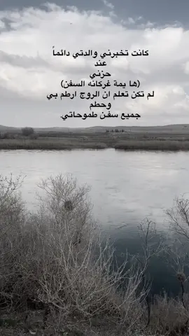(ها يمة غركانه السفن) #عبود #انستا_بالبايو #tiktok #fyp #foryou #viral #trending #nmax 