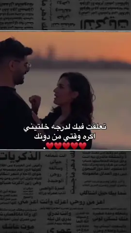 #مختلفة_عن_الجميع🦋😌👑🤍 