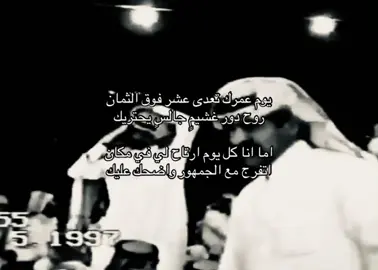 #عبدالله_بن_شايق #اكسبلور #fyp 