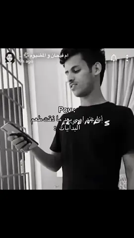 #امي_بوكمي_ماتحبن