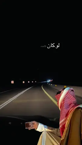 #أكسبلور_شعر_حكم_خواطر 