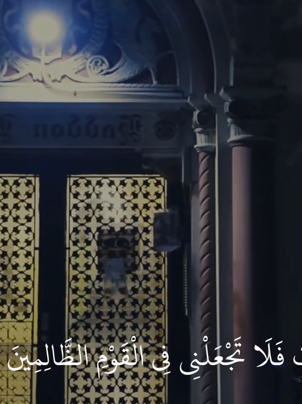 تلاوة مريحة  #محمد_اللحيدان #قران_كريم #راحه_نفسيه 