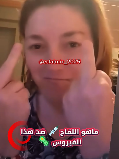 فيروس يصيب الرجال المتزوجين #viral #explore #foryou #الشعب_الصيني_ماله_حل😂😂 #الانتشار_السريع 