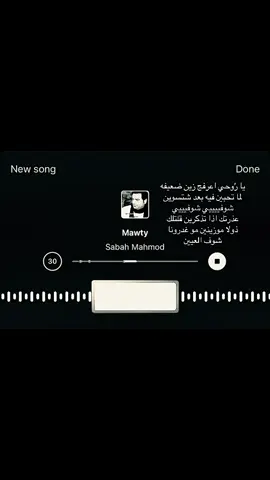 ياروحَي اعرفجج زين 😔! #عرعر #الذرععَاني #حازمي #fpryoupage #اغاني_مسرعه💥 
