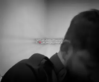 #💔🥀 #accccccccccccccccccccccccccccccc #bekasi #accccccccccccccccccccccccccccccc #accccccccccccccccccccccccccccccc 
