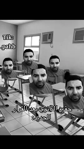 هههههههههههههههههههههههههههههههههههههههههههههههههههههههههههههههههههههههههههههه #CapCut #fyp #foryou #foryoupage #الشقرديه 