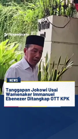Presiden ke-7 Republik Indonesia, Joko Widodo, menanggapi operasi tangkap tangan yang dilakukan Komisi Pemberantasan Korupsi terhadap Wakil Menteri Ketenagakerjaan, Immanuel Ebenezer. 