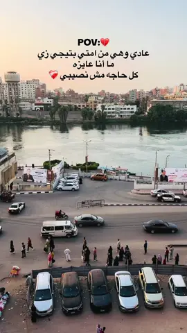#حزين 