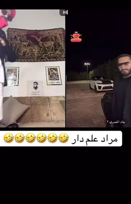 #فانز_زلزال 