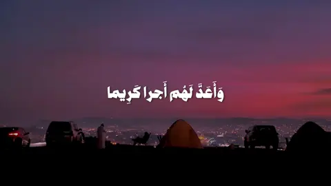 وَكَانَ ٱللَّهُ بِكُلِّ شَيۡءٍ عَلِيمٗا | #ياسر_الدوسري #قران #سورة_الاحزاب #islamic_video #quran 