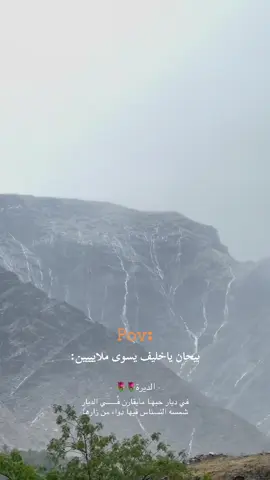بيحان ياخليف تسوى ملاييين 🌹#شبوة_ديرتي_واعشق_هواها #بيحان_الكراع#وادي_النحر_بيحان_الكراع #pppppppppppppppppppppppppppppppppppp 