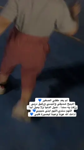 💙#💙 
