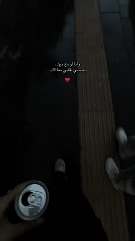 #ايامي_بيك #اليسا #fypシ゚ #♥️ #explorer 