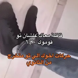 #رياكشن #foryou #fyp #شعب_الصيني_ماله_حل😂😂 