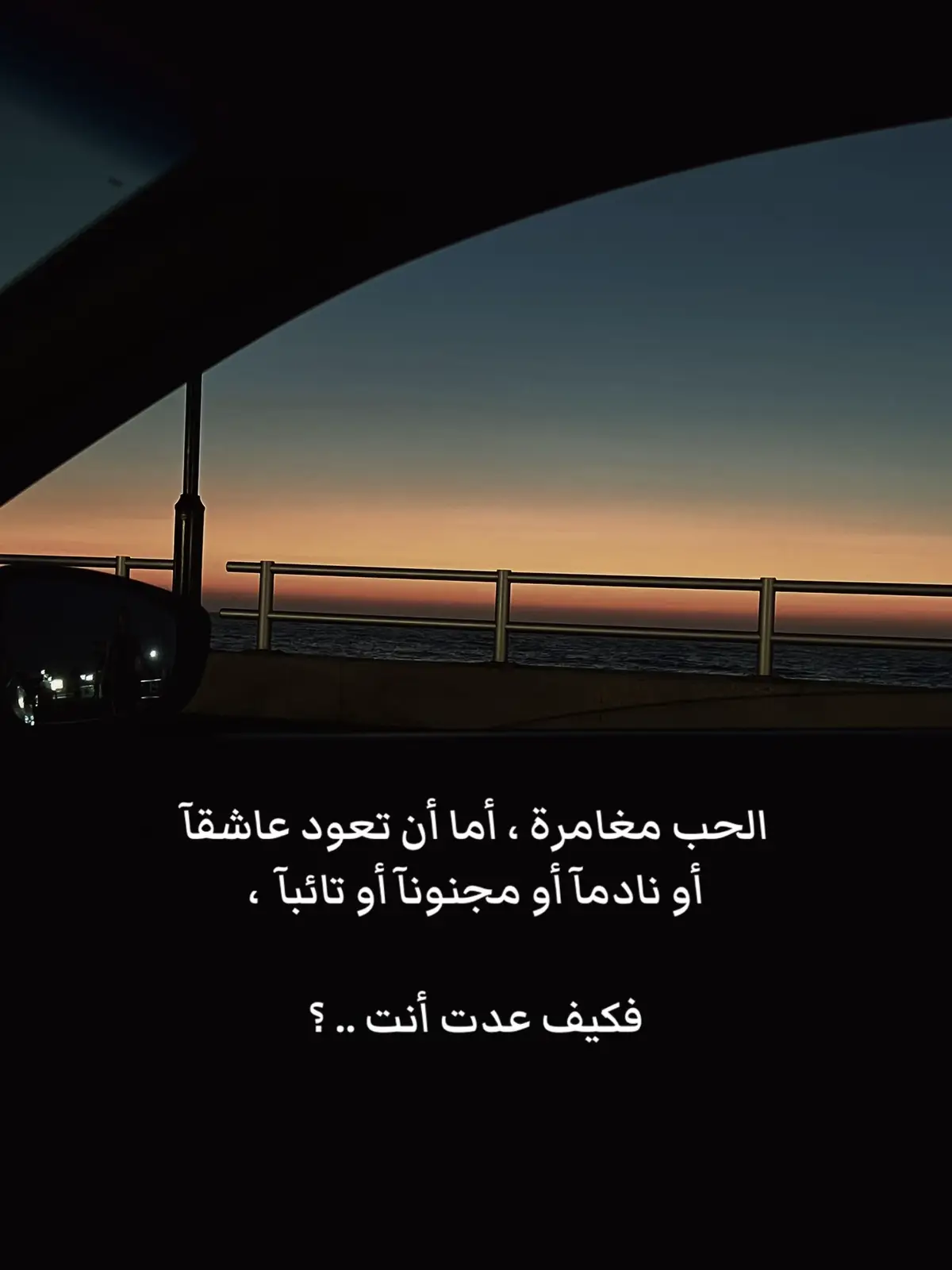 #fyp #foryou #viral #مشاعر #موسيقى 