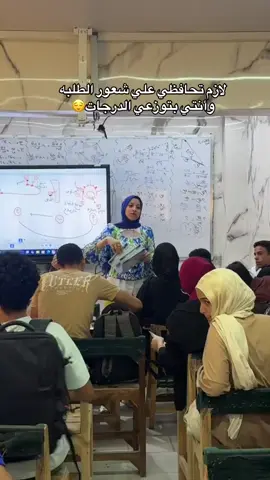 #viral #viraltiktok #explore #fyp #علوم 