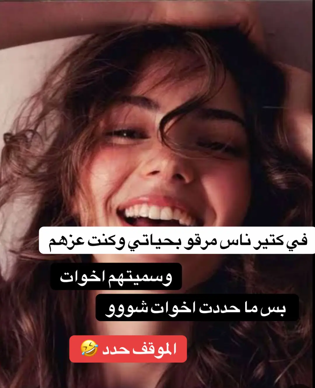 😂😂