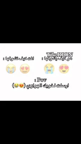 تبي اكثر ؟ فولو وتابع الجاي🫡🤍#fyp #رياكشنات #رياكشنات_رايدوف 