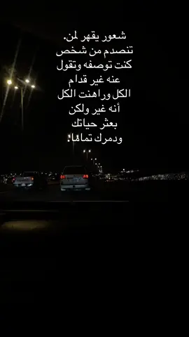 #خيانه_غدر_فراق_حزن💔#foryoupage #findeaño #اكسبلورexplore #مشاهدات 