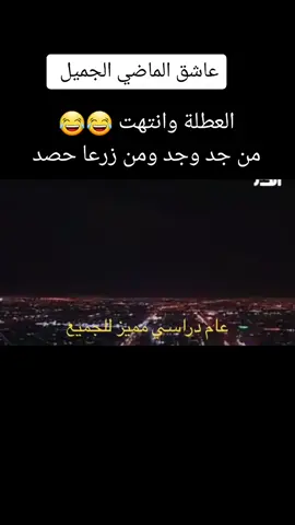 #ذكريات #ذكريات_زمان #تراثيات #زمن_الفن_الجميل #تراث 