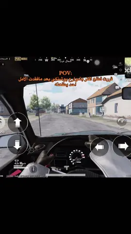 تاتي تواتي#ببجي #بوبجي اكسبلور 