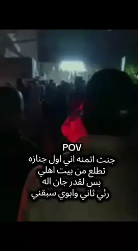 #فاز #مرض #خسرت #ابوي #الفاتحة_لروحه_الطاهرة 
