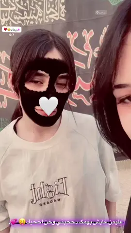 #الحب😅🤍 .