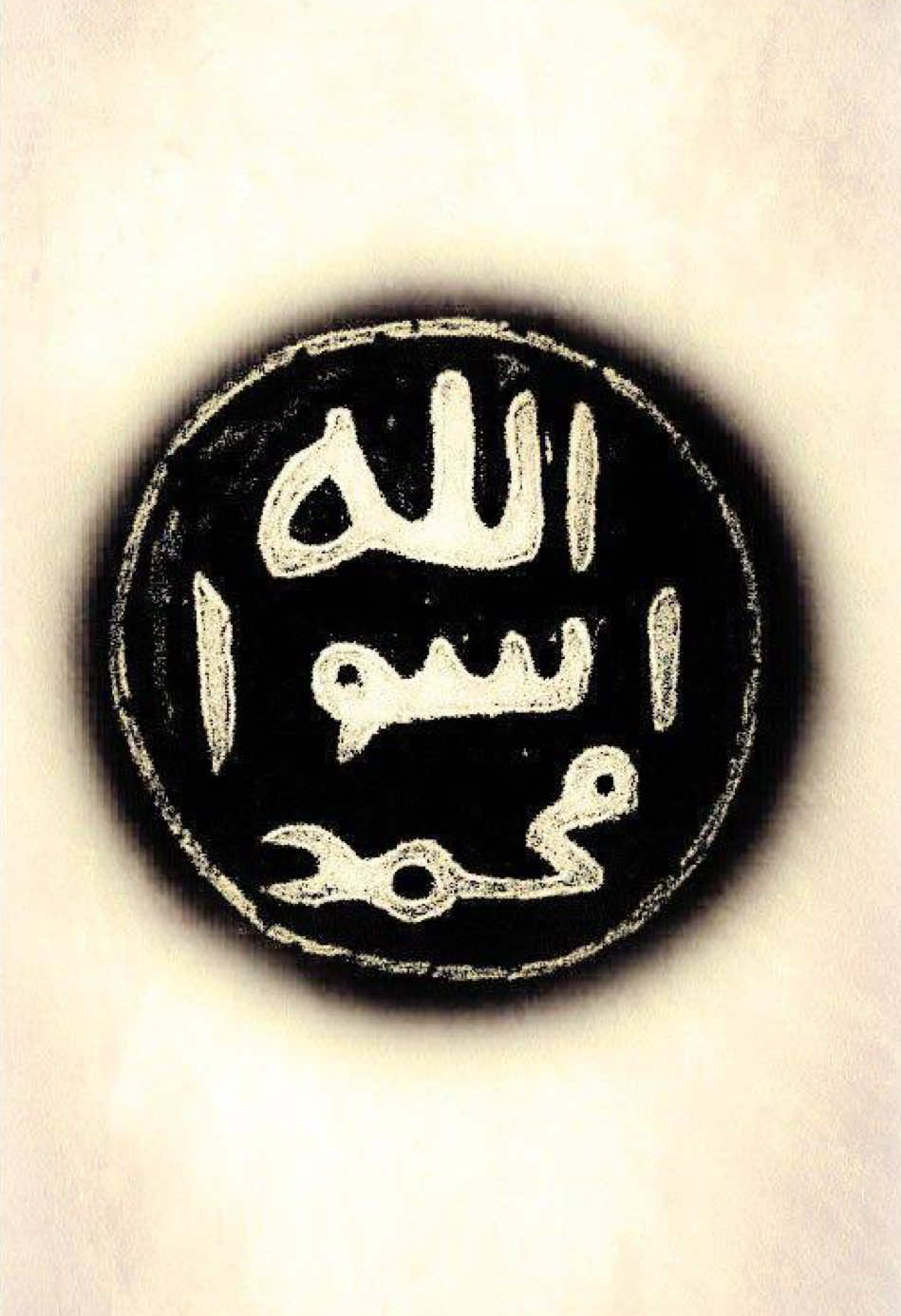 هـل تـنبـأ الـكـتاب المـقدس برسـول الإسـلام םבםב ﷺ 🤔⁉️  @علي المدافع #المسيح #يسوع #يسوع_مخلصي #المسيحية✝️ #مسلم 
