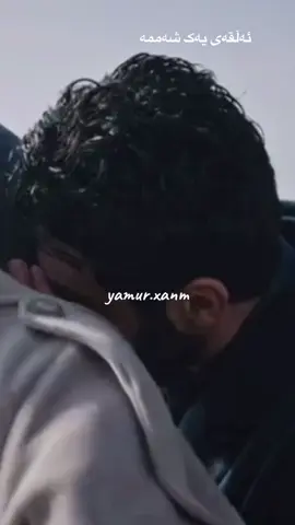 مەجالی ژێرنووسم نیە جارێ😁