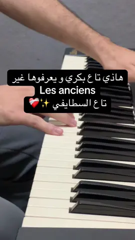 #staifi #سطيف_العالي_ٱخاالي #fyppppppppppppppppppppppp #عين_الفوارة_سطيف #ولاد_عامر_سطيف_العالي_19😍💕💕 #setif______19 #vyppppppppppppppppppppppppppppppp #سطايفية____كامل____يبانو___لهنا__😍 