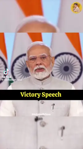 #victory #punjabi #usa #modi #pakistan